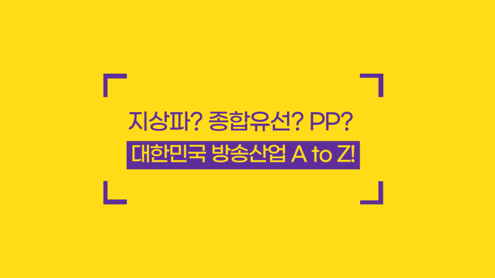 유선산업 이미지