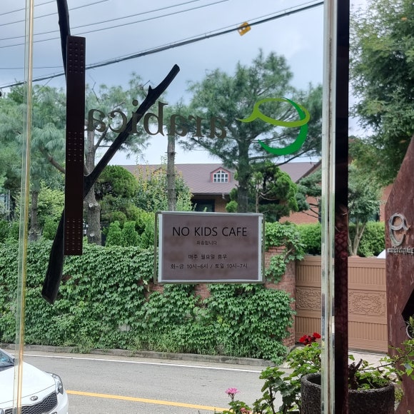 아라비카커핑 이미지