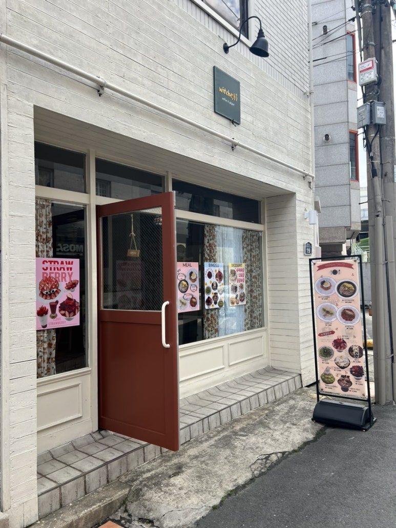 위치스43 이미지