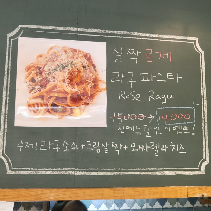 구씨네 부엌 이미지