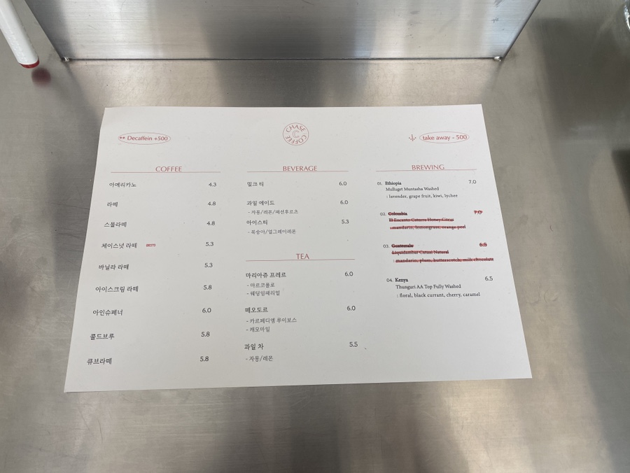 체이스커피 이미지