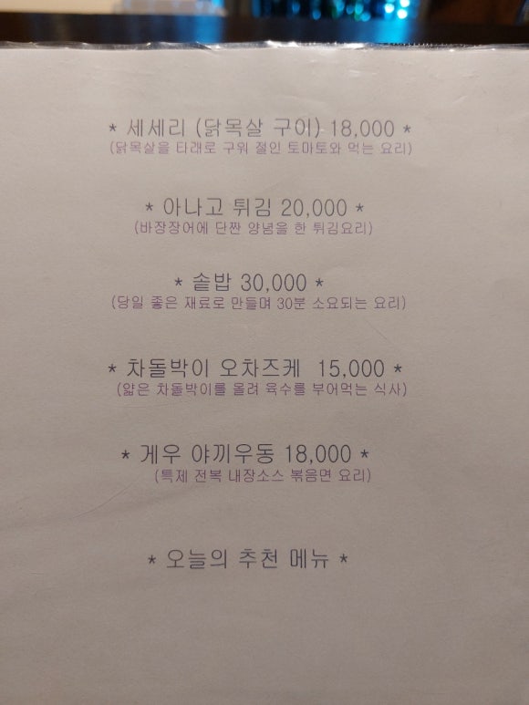 오모테나시 이미지