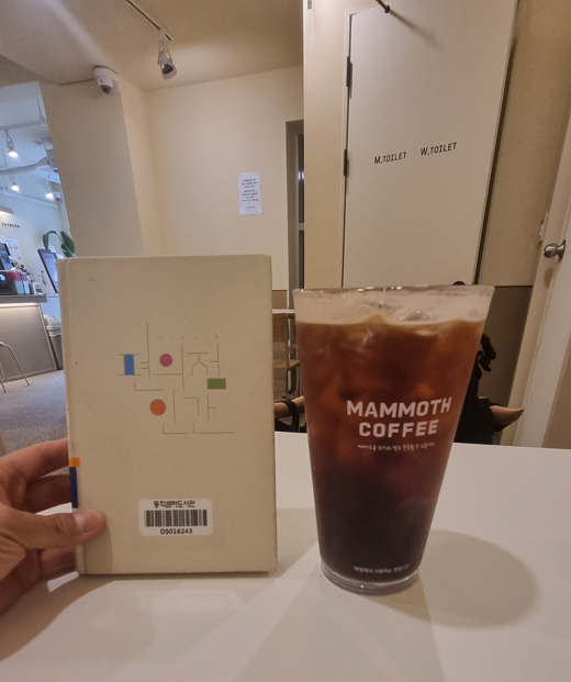 매머드익스프레스중앙대 이미지