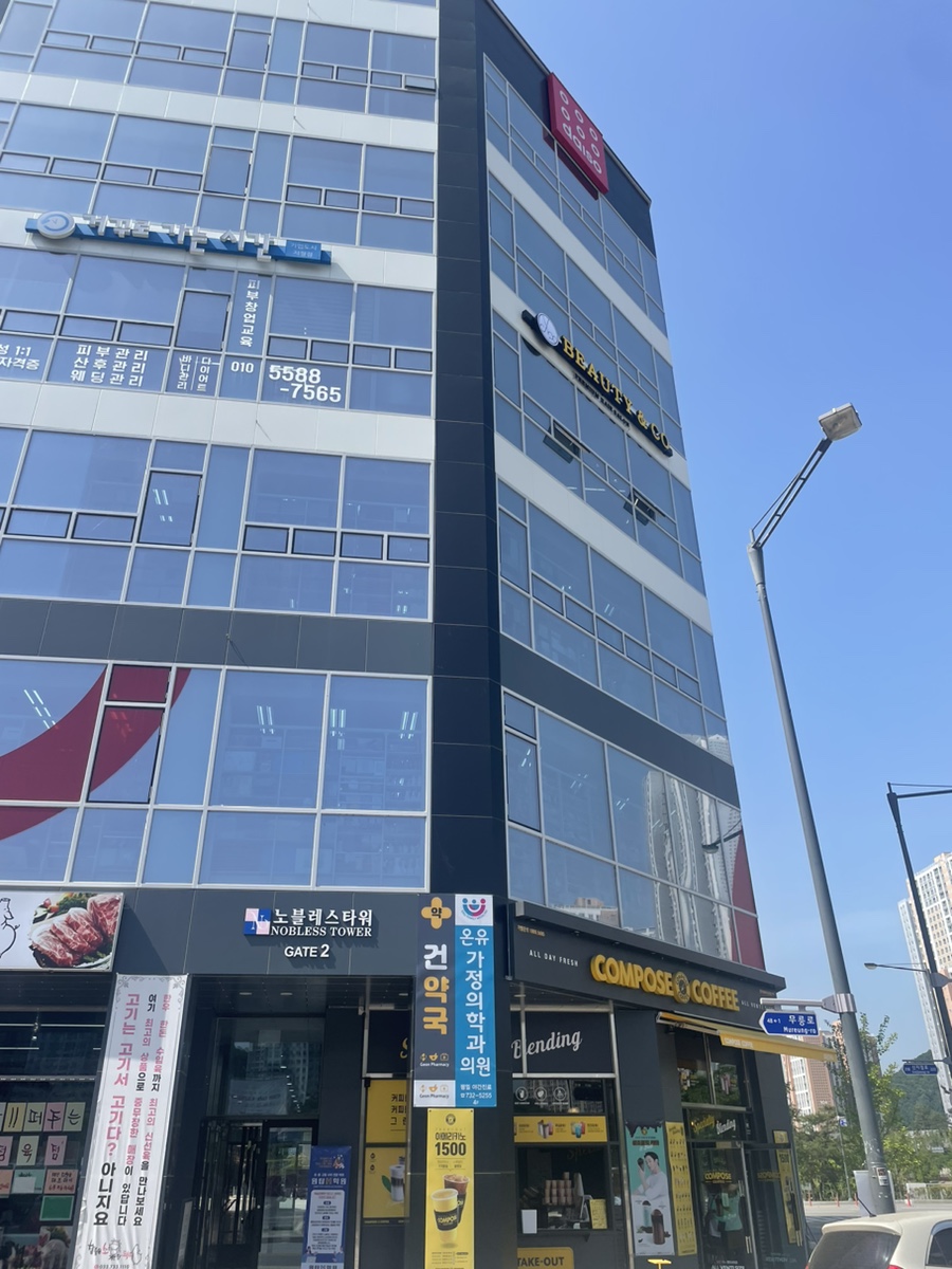헤어뷰티앤코 이미지