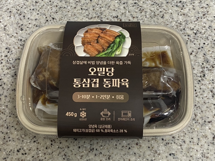 오밀당중계 이미지