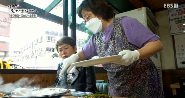 향토곱창 이미지