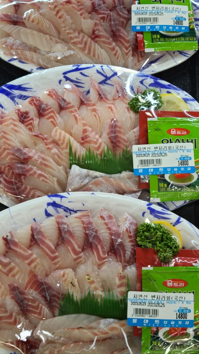 홍마트 이미지