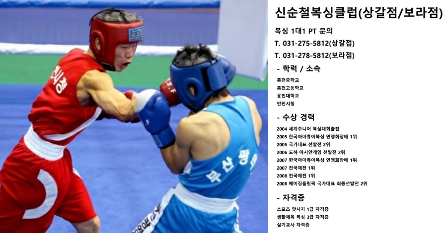 역북집(상갈점) 이미지
