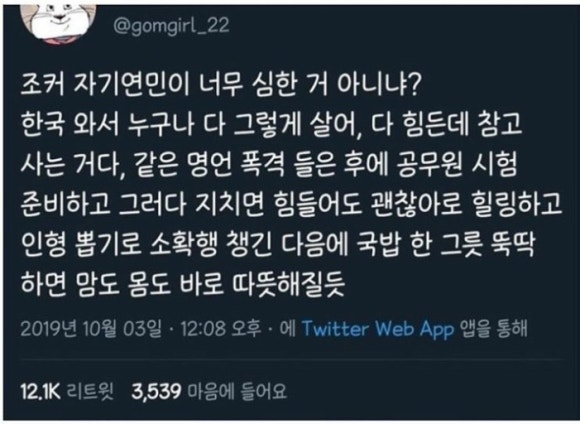 징기스칸양꼬치 이미지