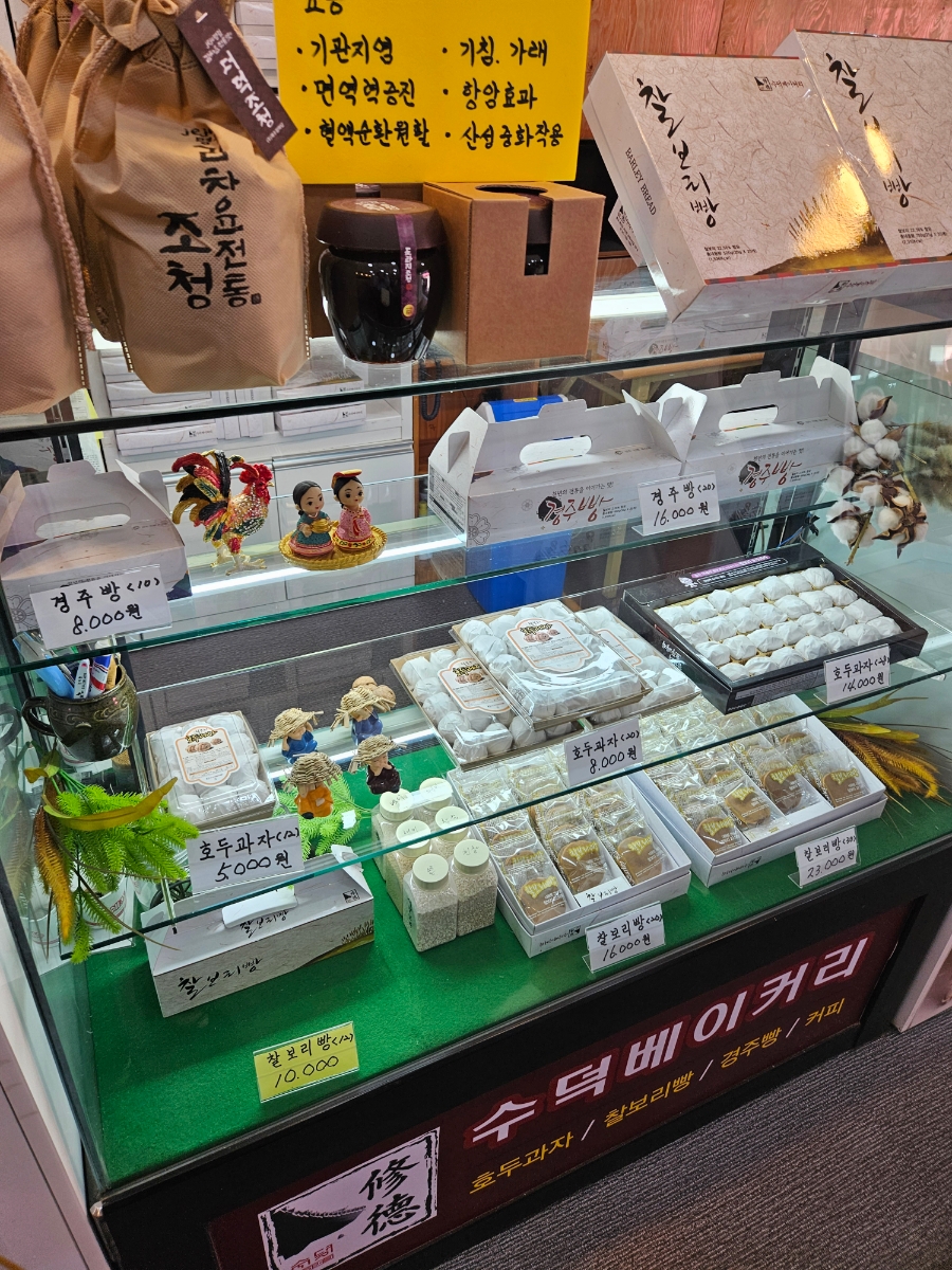 수덕베이커리 이미지
