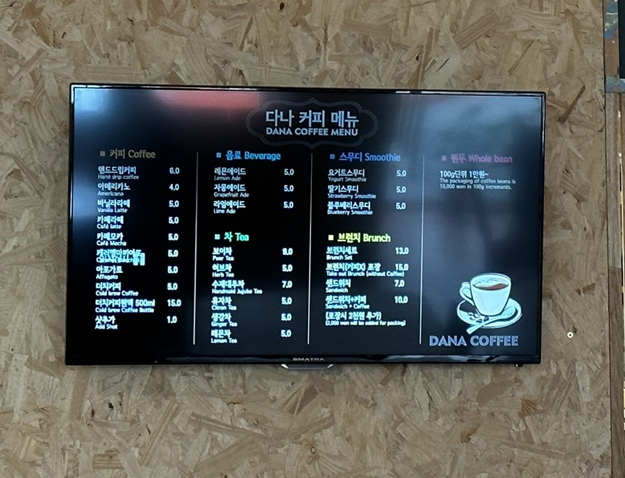 포항다나 이미지