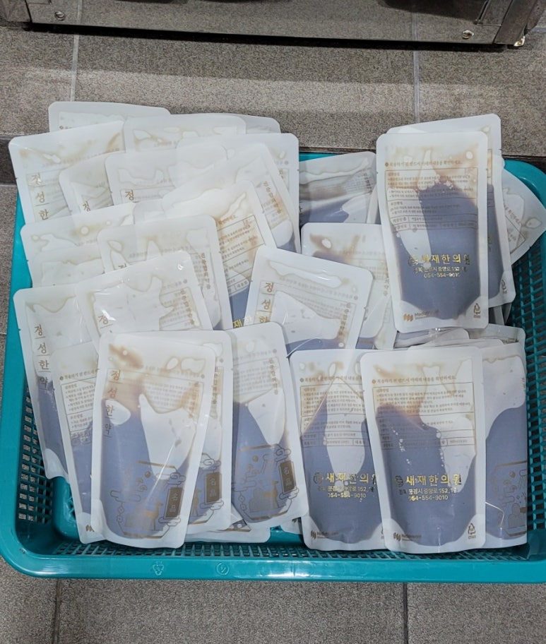 새재한의원 이미지