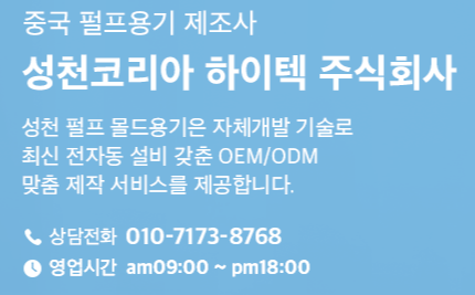 주식회사 하이텍환경 이미지