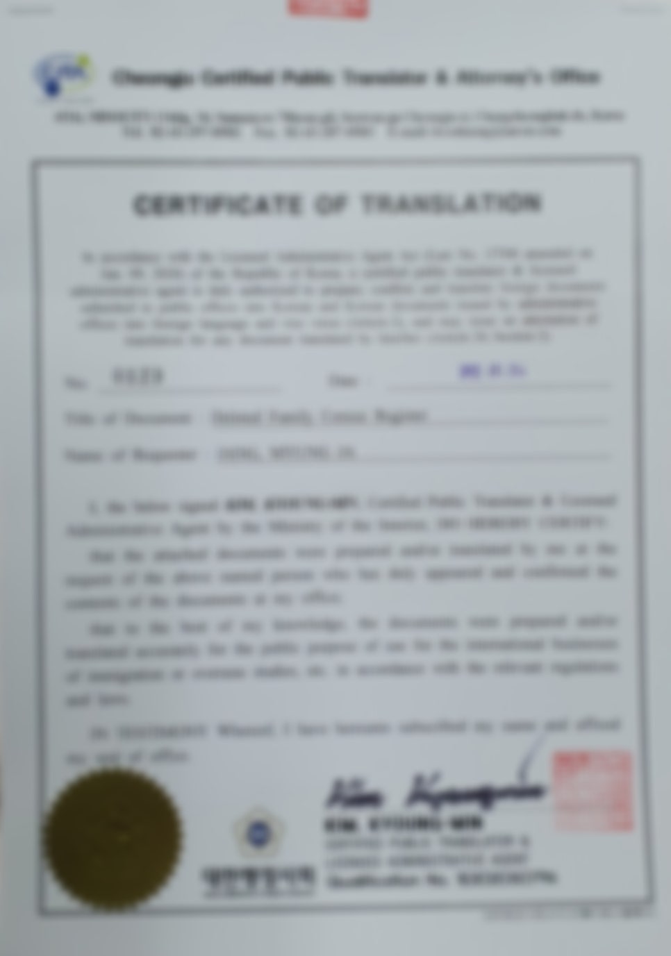 세종번역 이미지