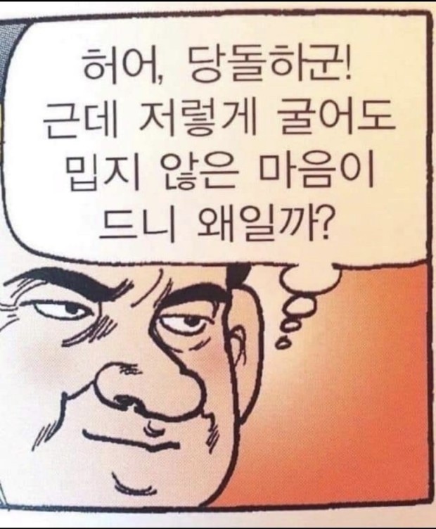밍기적 이미지