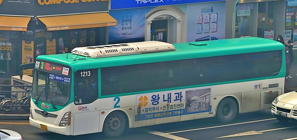 화영슈퍼 이미지