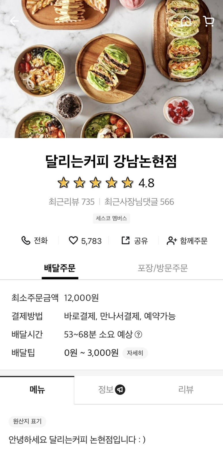 지연뷰티헤어 이미지