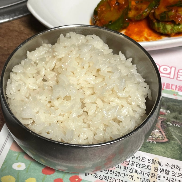 대왕산삼백숙본가 이미지