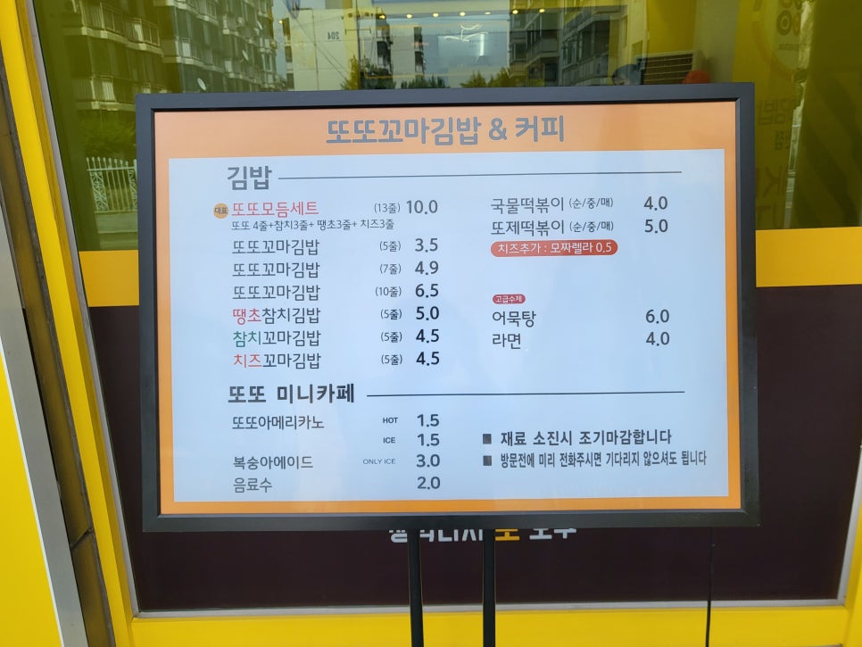 홈마트분식 이미지
