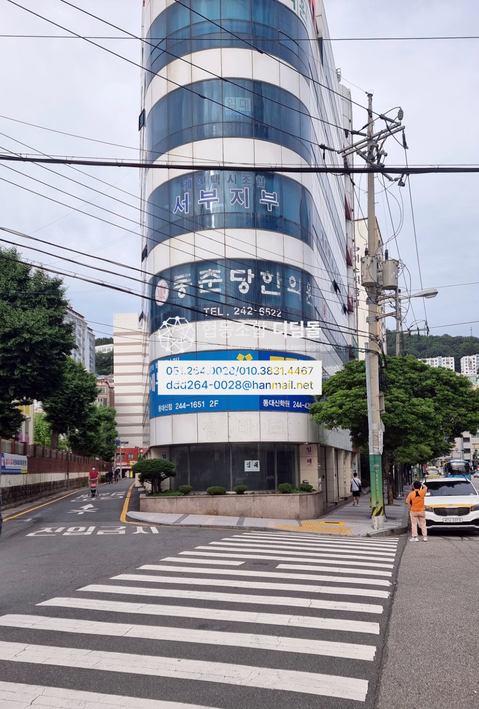 동춘당한의원 이미지