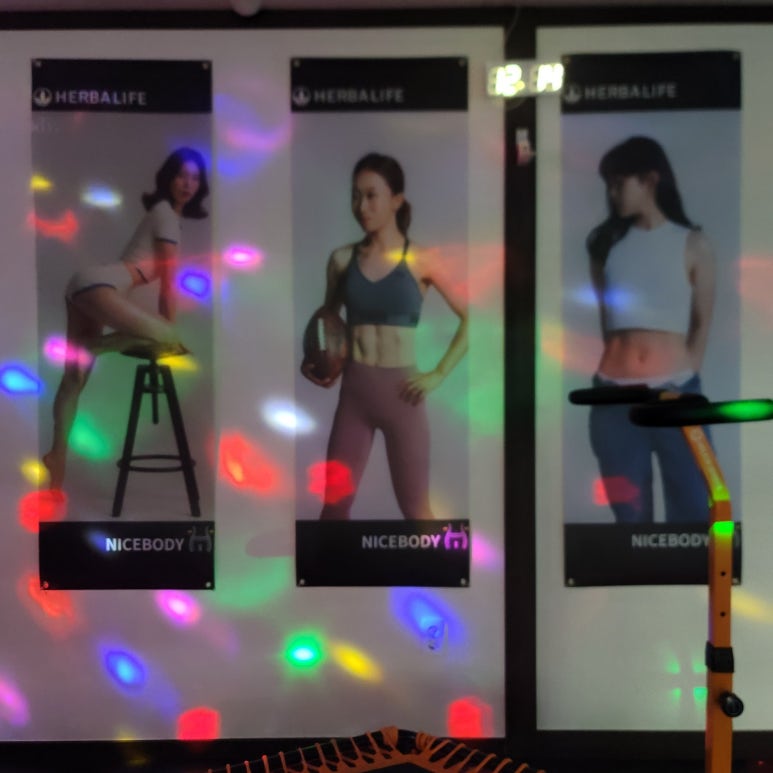 나이스점핑다이어트 이미지