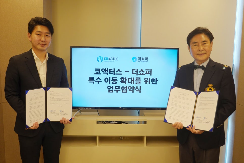 연대카서비스 이미지