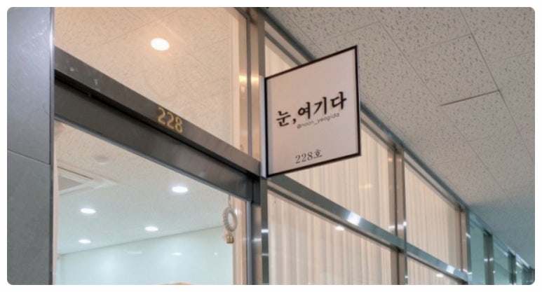 이너매스228호 이미지
