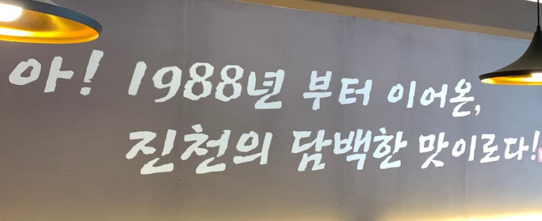 진천족보 이미지