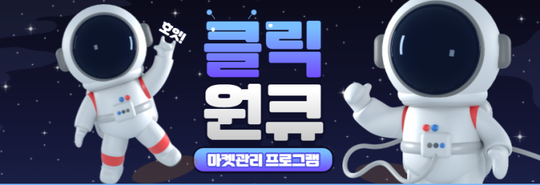 원큐쇼핑몰 이미지