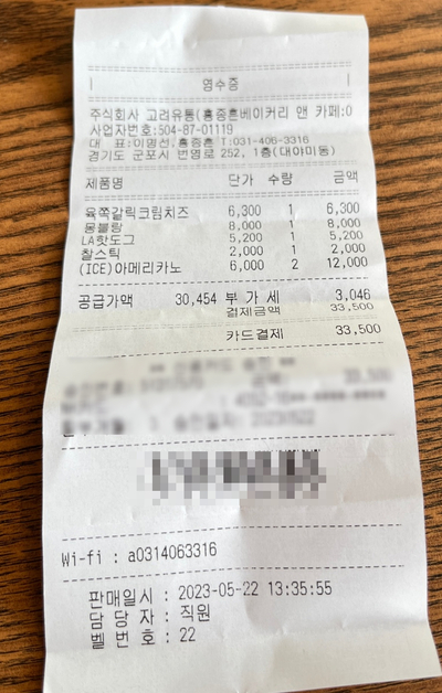 명장홍종흔 이미지