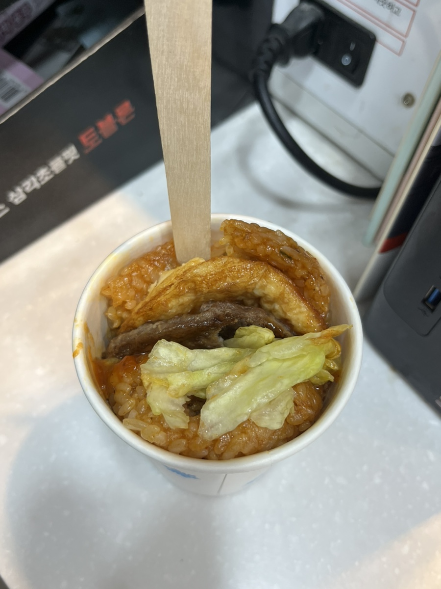 롯데리아신제주점 이미지