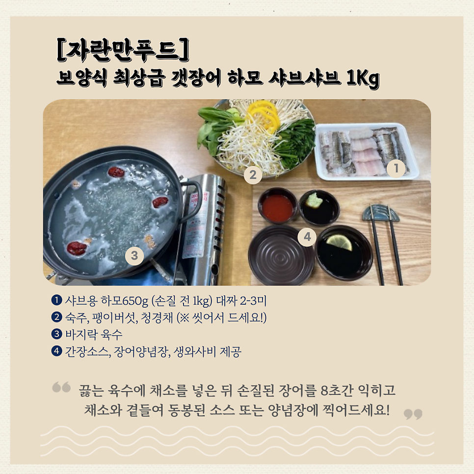 자란만푸드 이미지