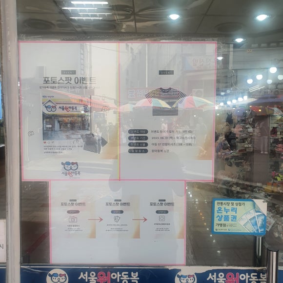 원아동복 이미지