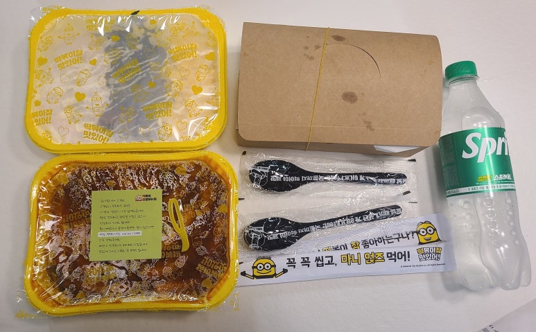 떡볶이참잘하는집떡참평택 이미지