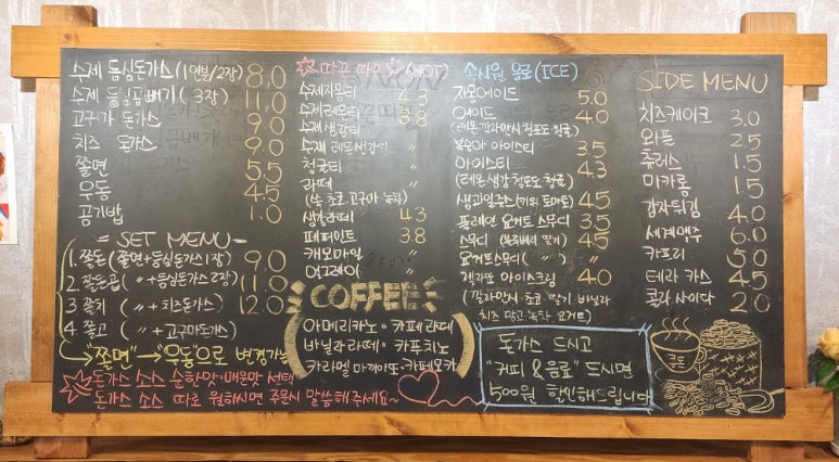 콩돈 이미지