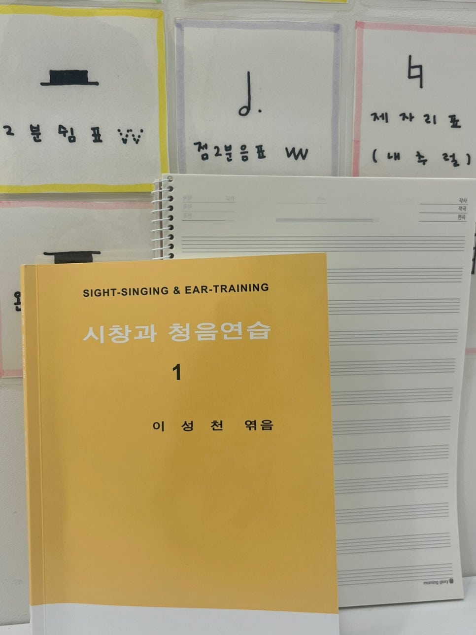조은음악교습소 이미지