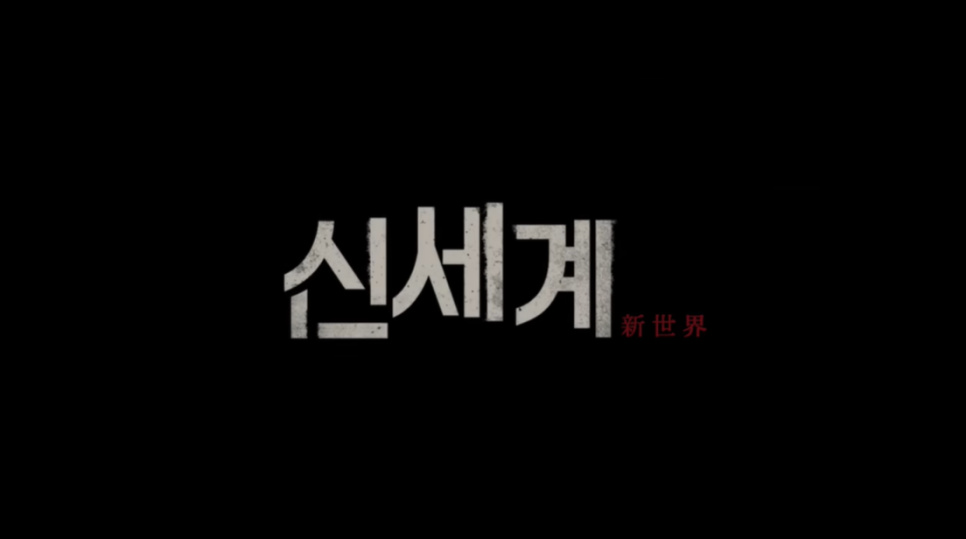 신세계광고기획 이미지