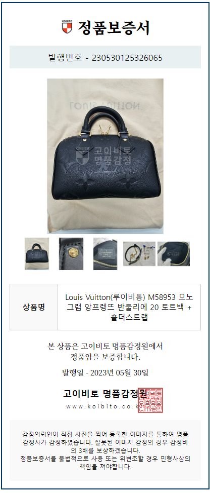다이아COMMERCE 이미지