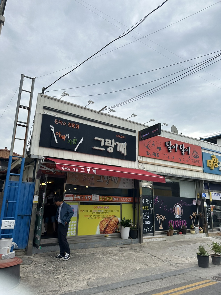 카페오작교 이미지