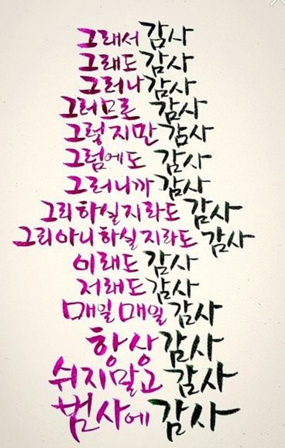 안산시장애인종합복지관 이미지