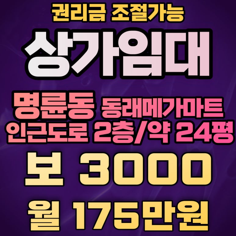 마트1번가 이미지