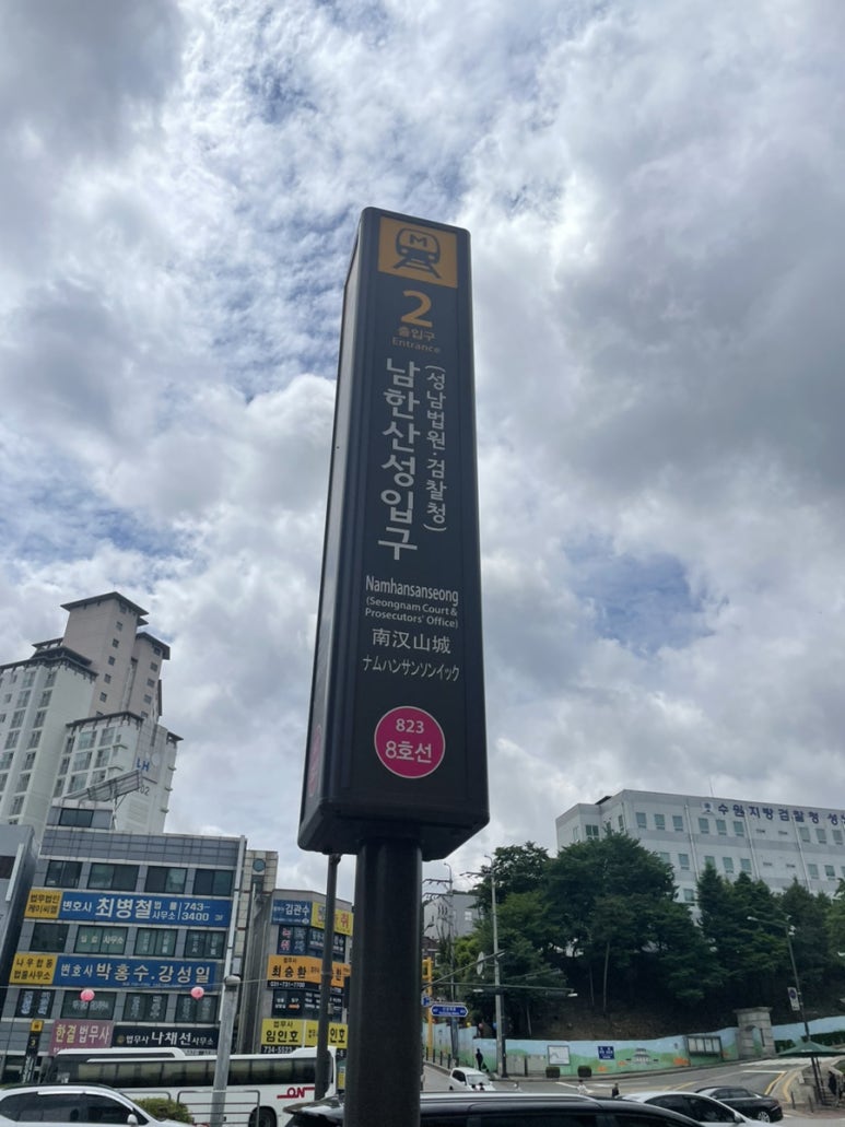 샐러디아(금광점) 이미지