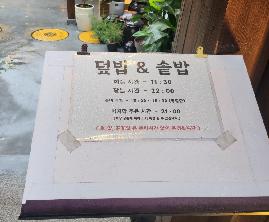 더밥 이미지