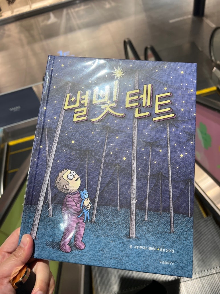 아토스타일 이미지