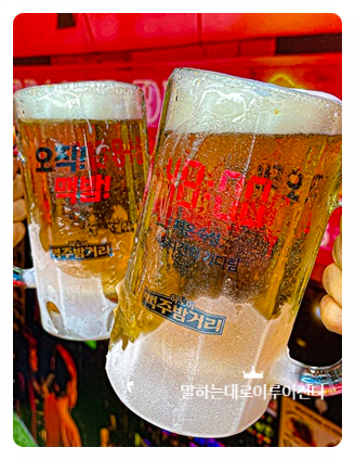 하노이맥주밤거리시흥배곧점 이미지