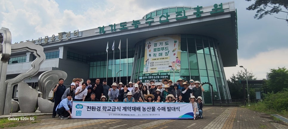 경기도농수산진흥원 이미지
