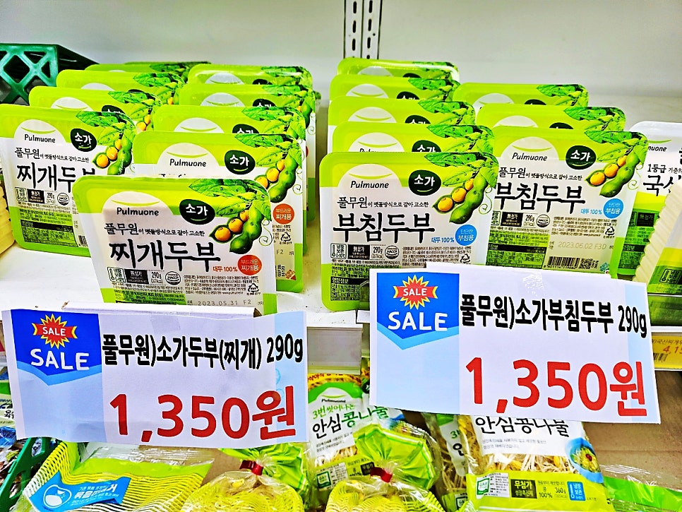 365홈마트 이미지