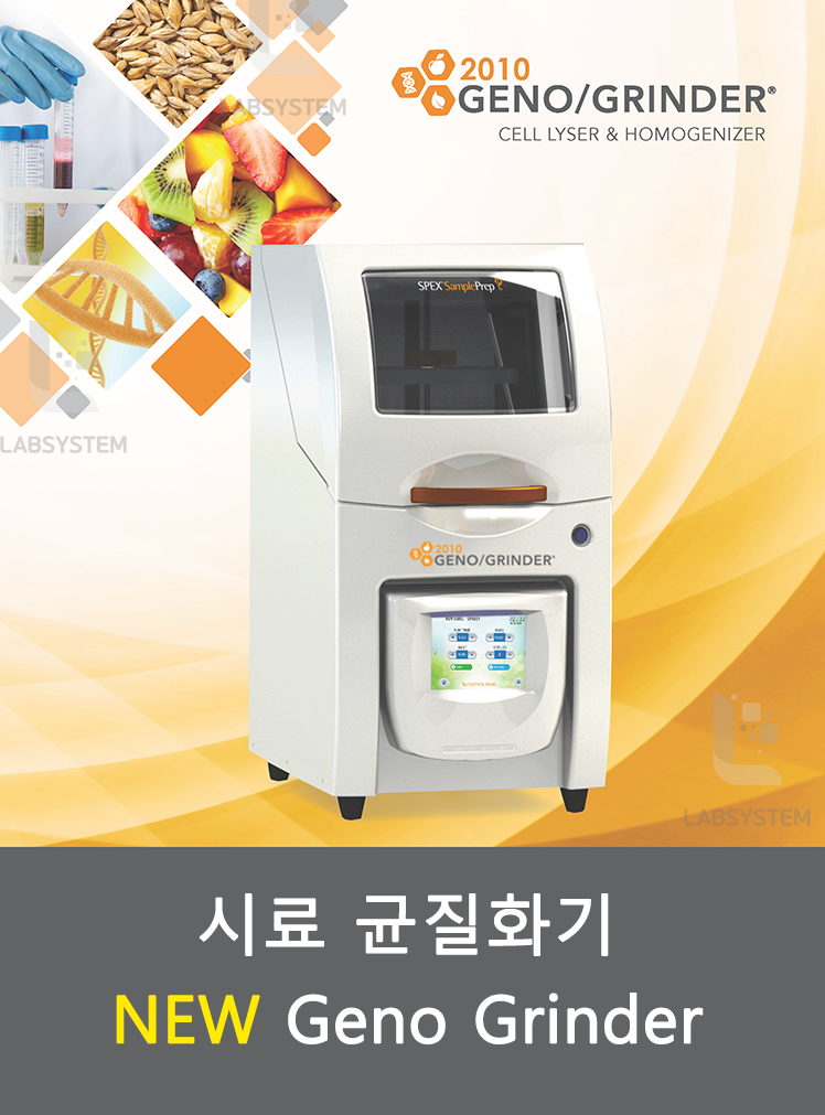 제노시스템 이미지