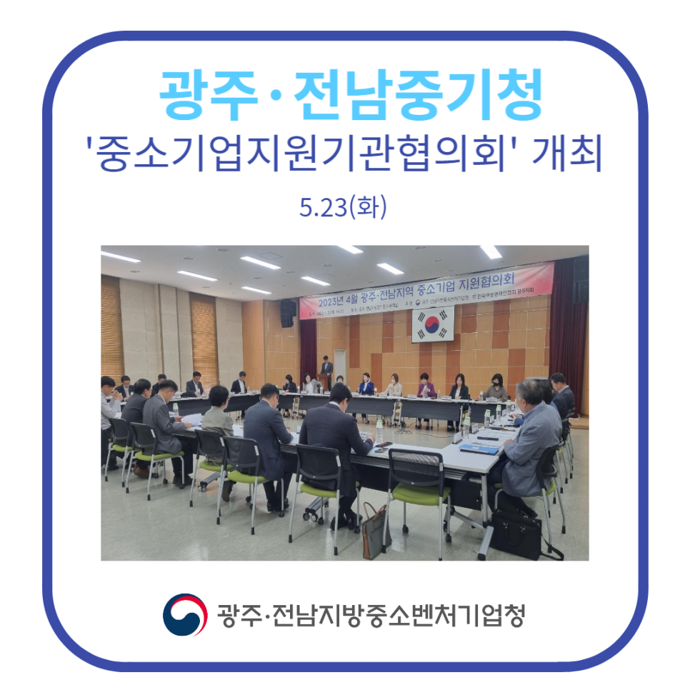 한국여성벤처협회광주전남지회 이미지
