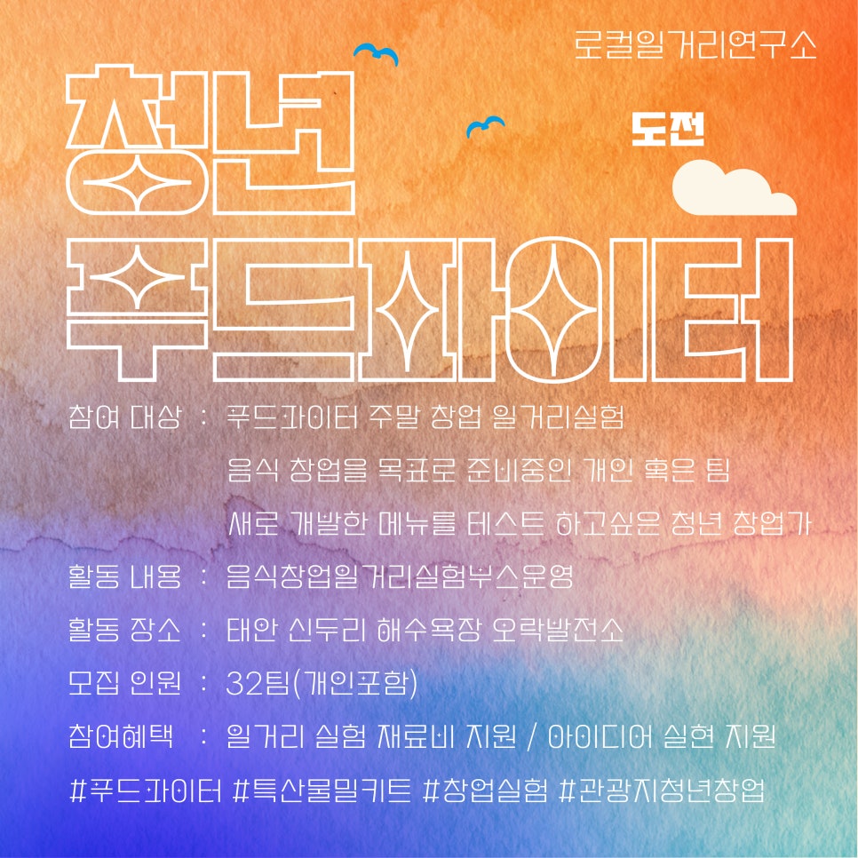 만리포오락 이미지